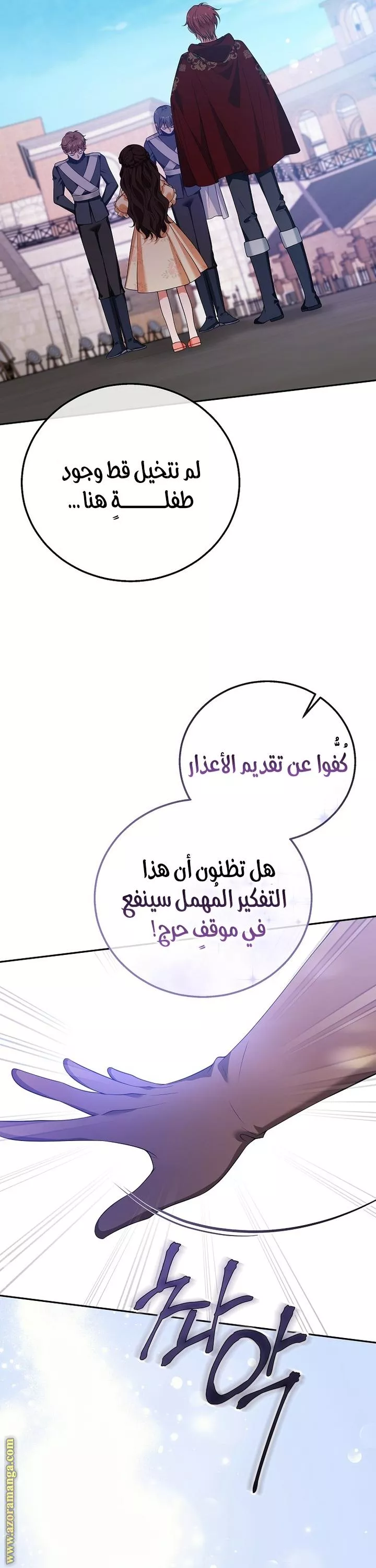 الصفحة 25