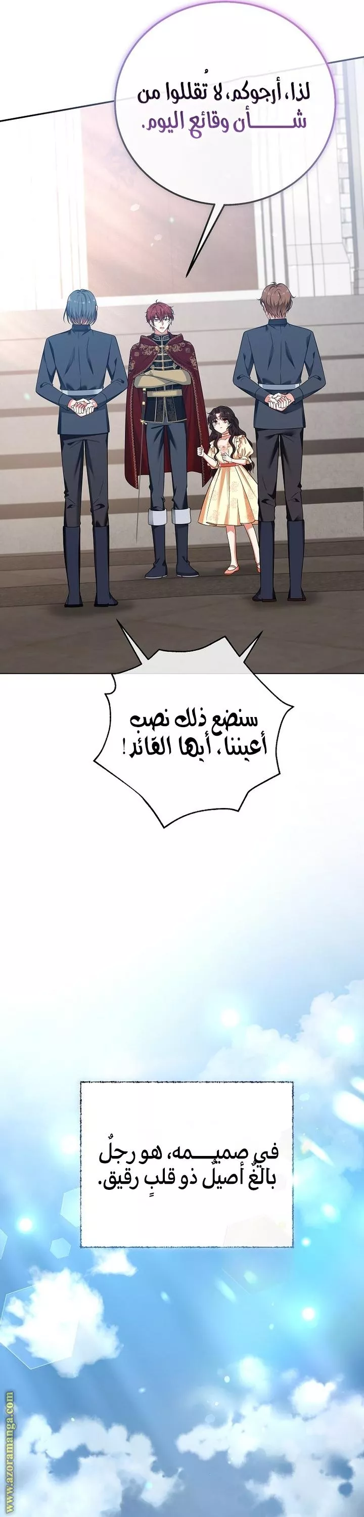 الصفحة 28