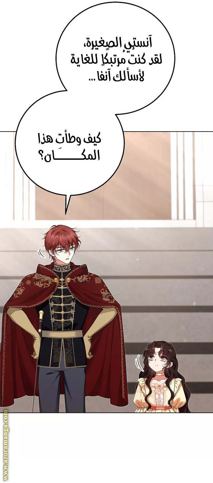 الصفحة 30