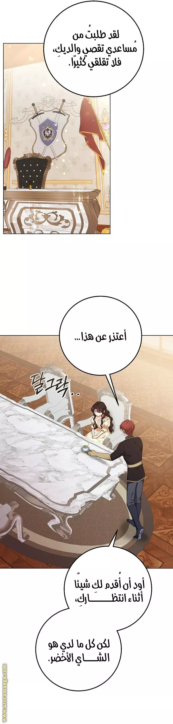 الصفحة 36