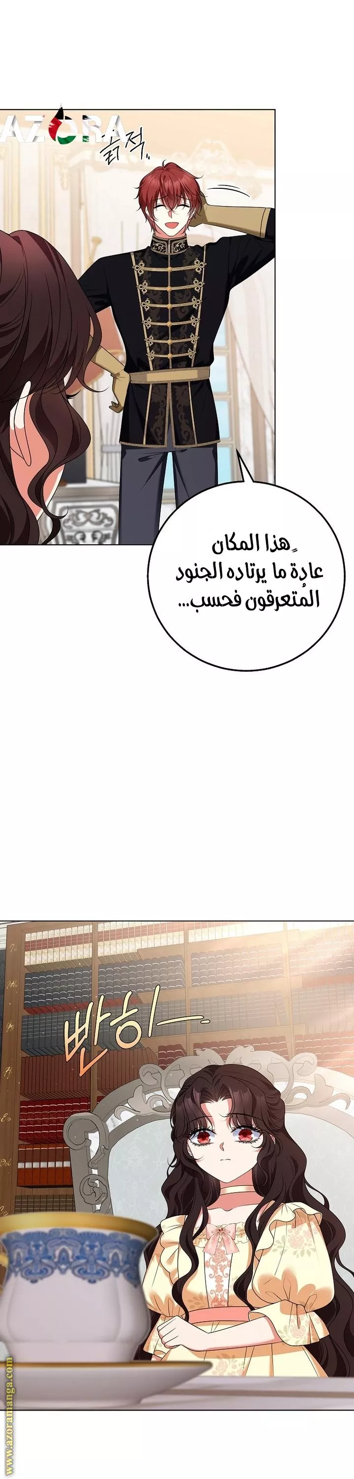 الصفحة 37