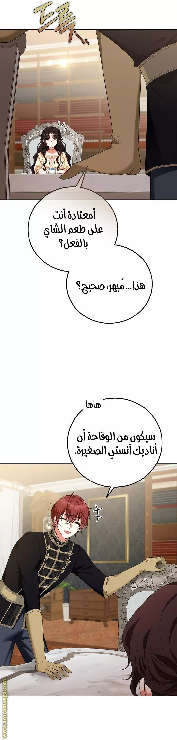 الصفحة 39