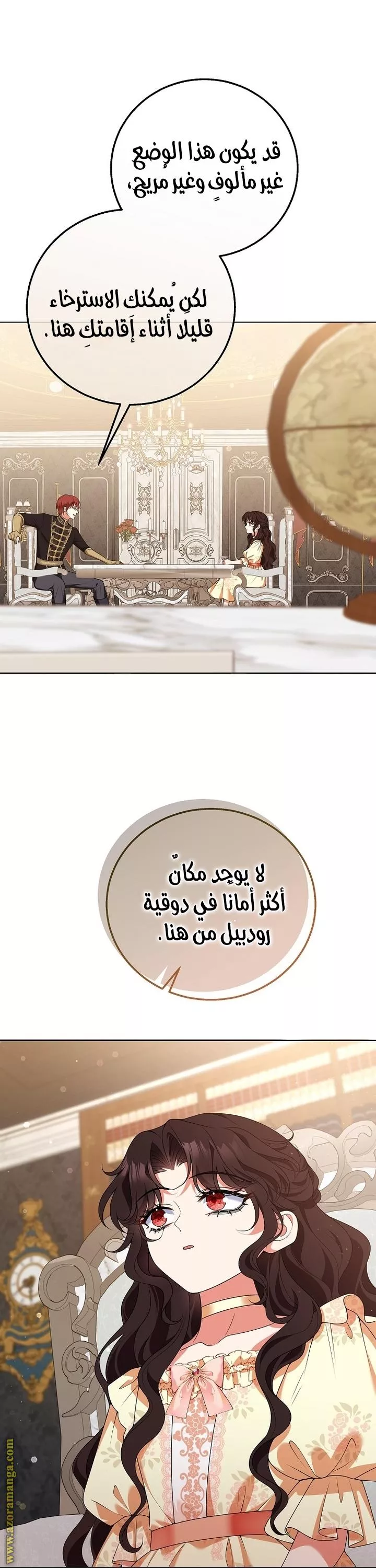 الصفحة 40