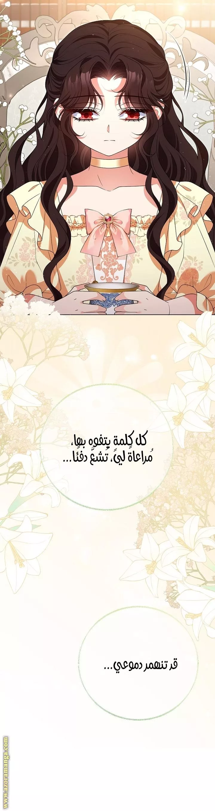 الصفحة 42