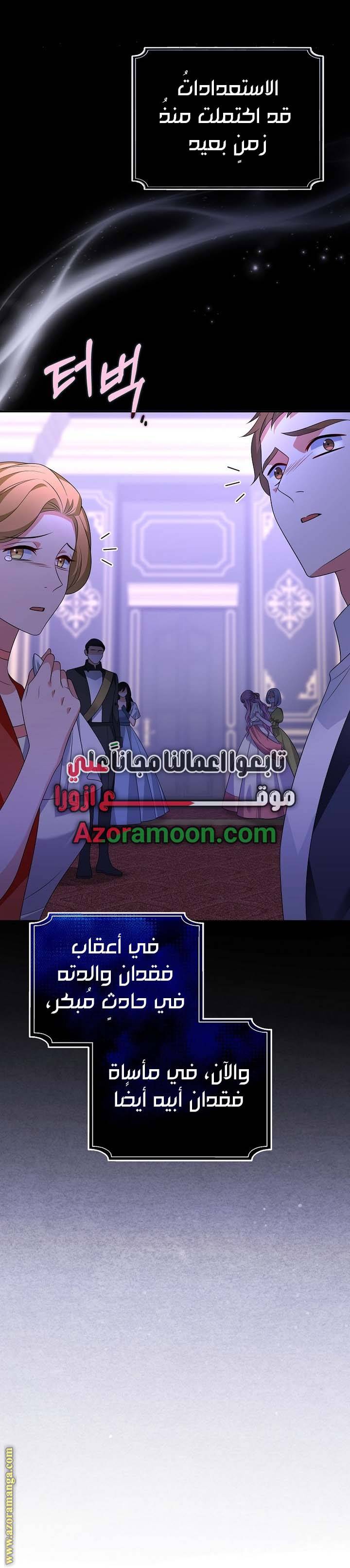 الصفحة 16