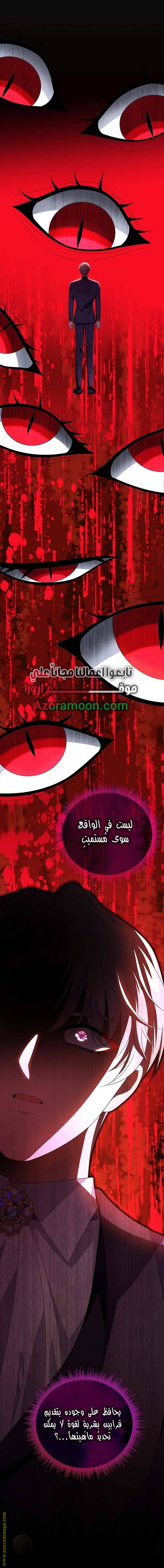 الصفحة 26