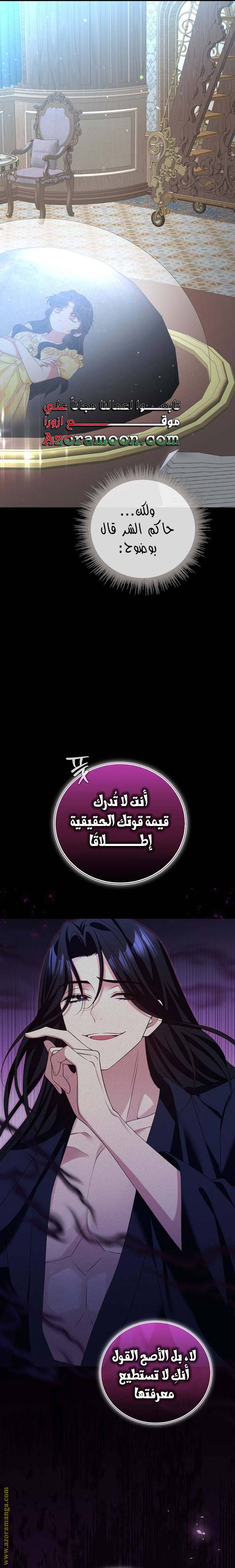 الصفحة 18