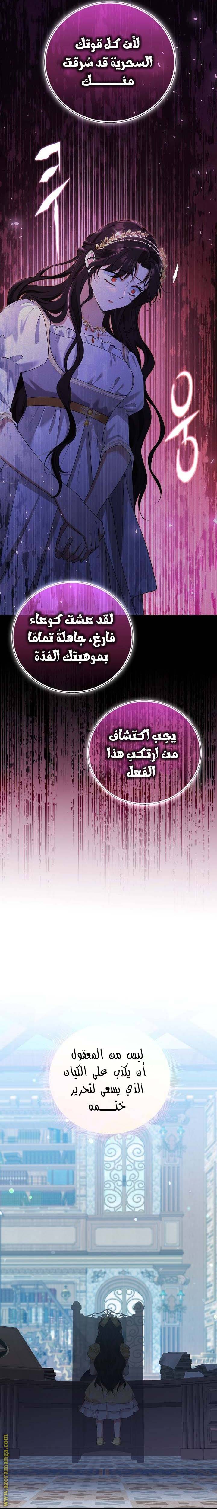 الصفحة 19