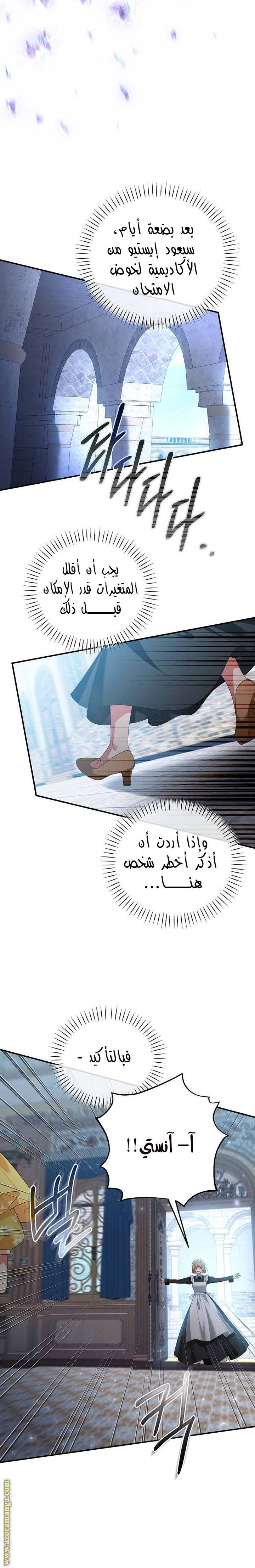 الصفحة 22