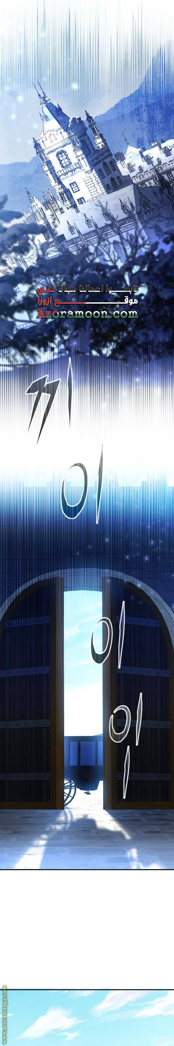 الصفحة 24