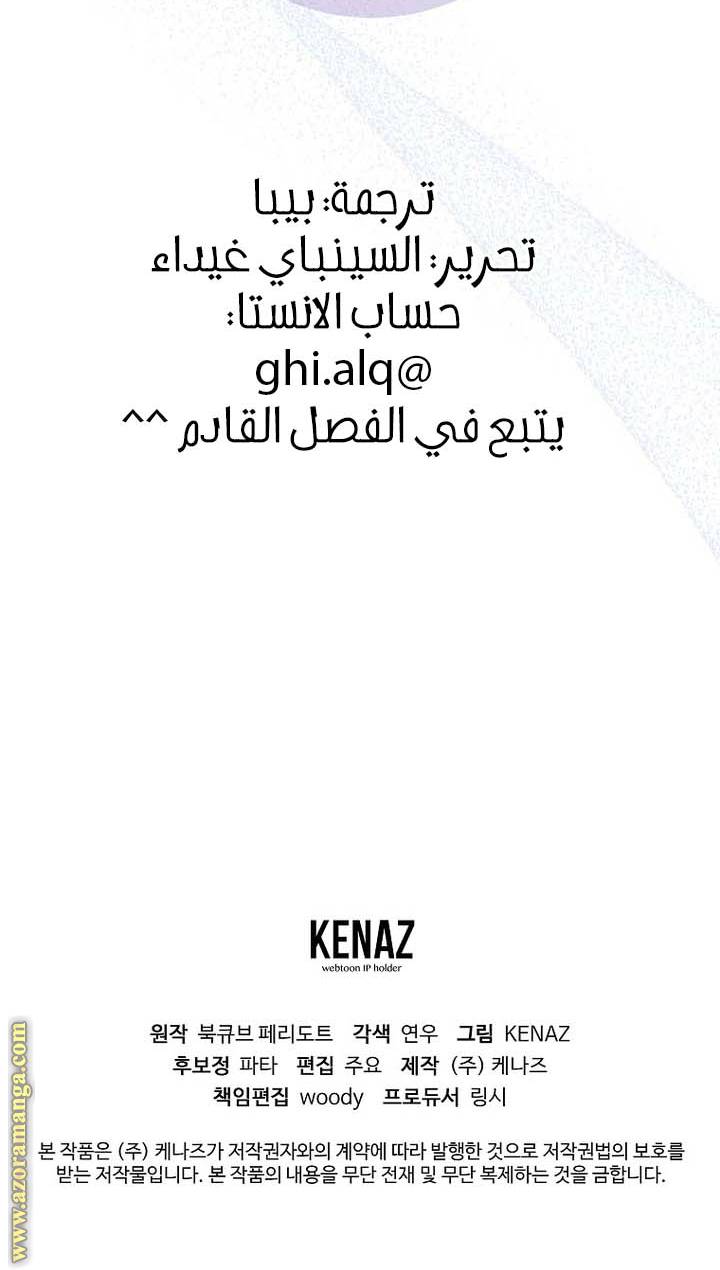 الصفحة 27