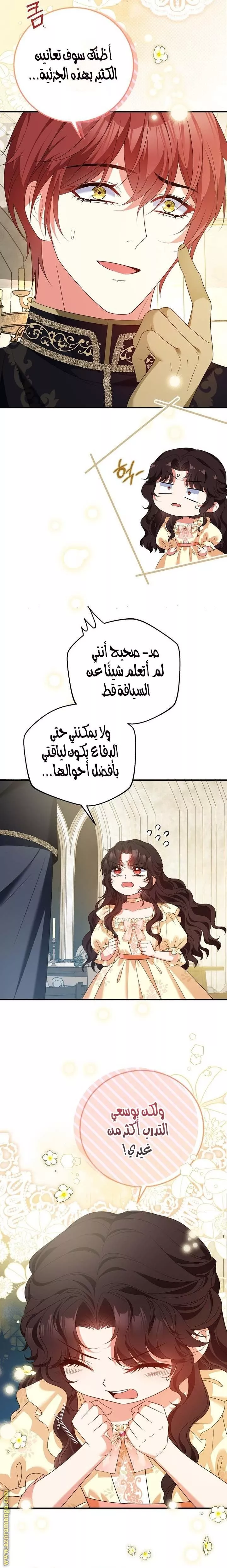 الصفحة 10