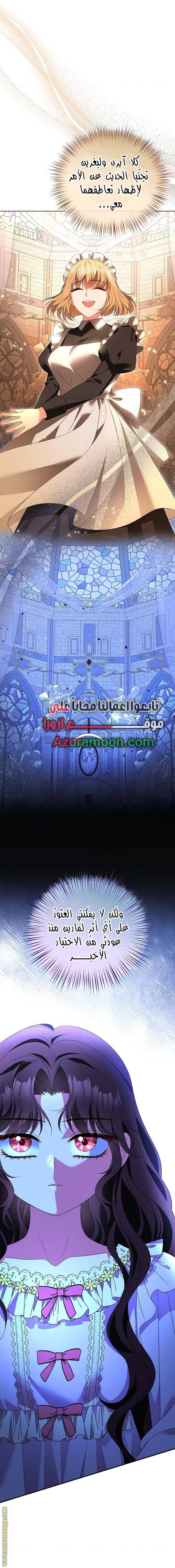 الصفحة 10
