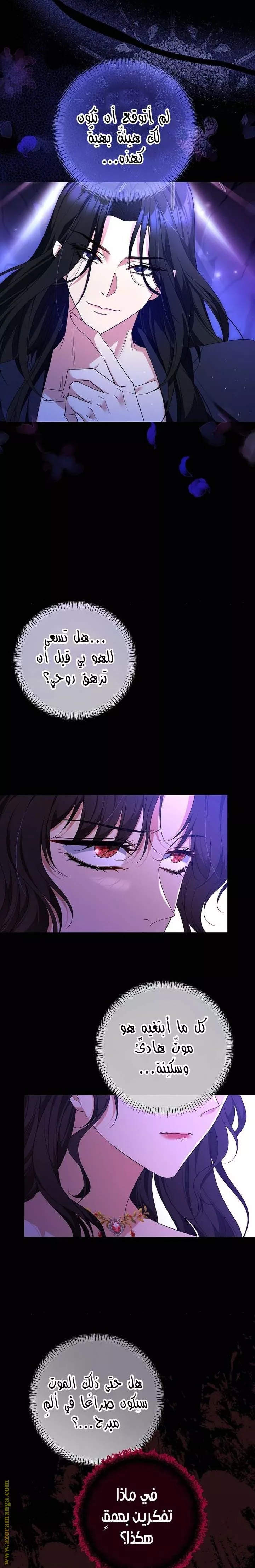 الصفحة 19