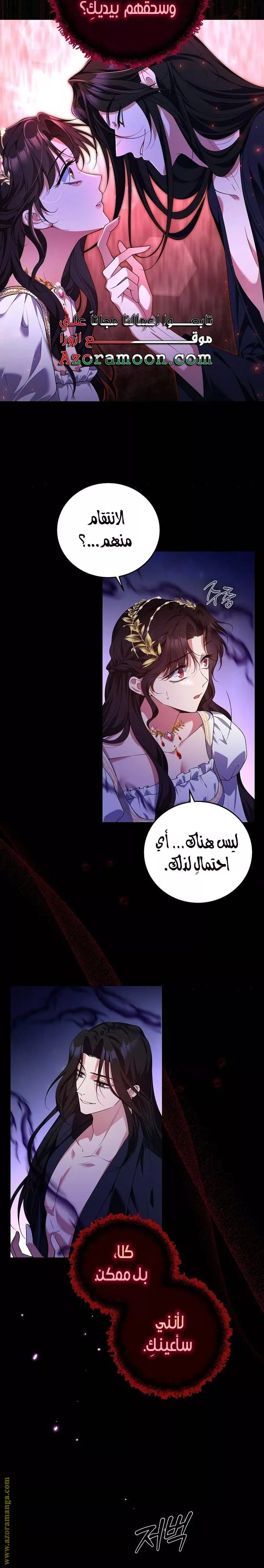 الصفحة 21