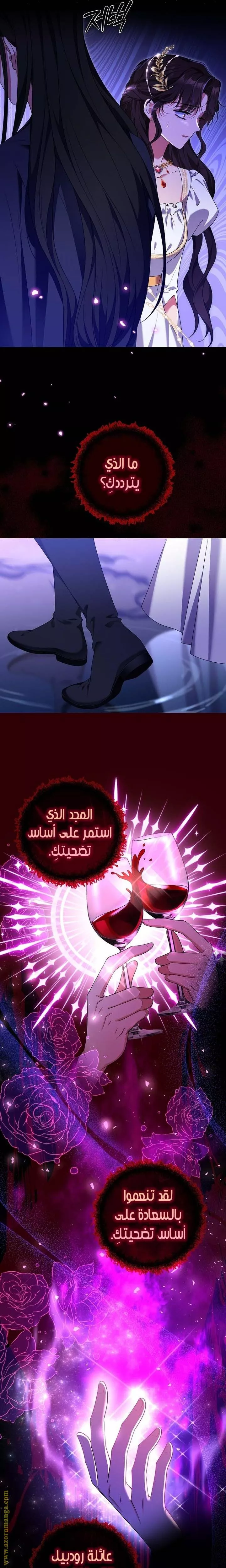 الصفحة 22