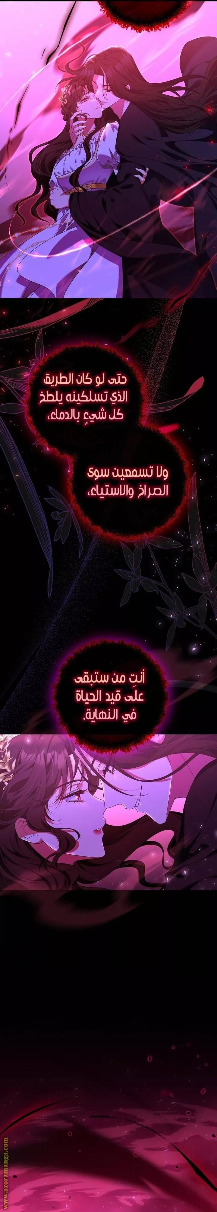 الصفحة 32