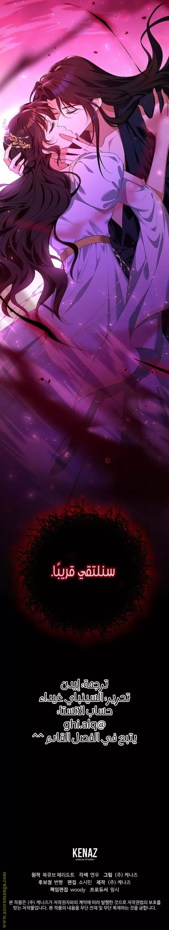 الصفحة 33