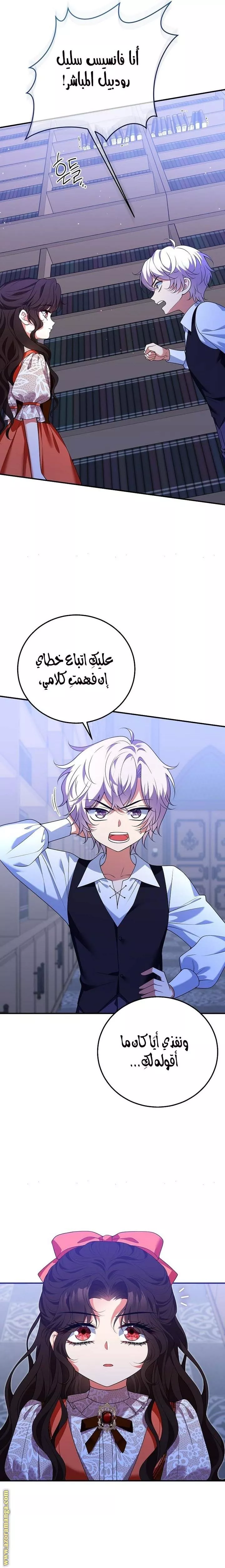 الصفحة 13
