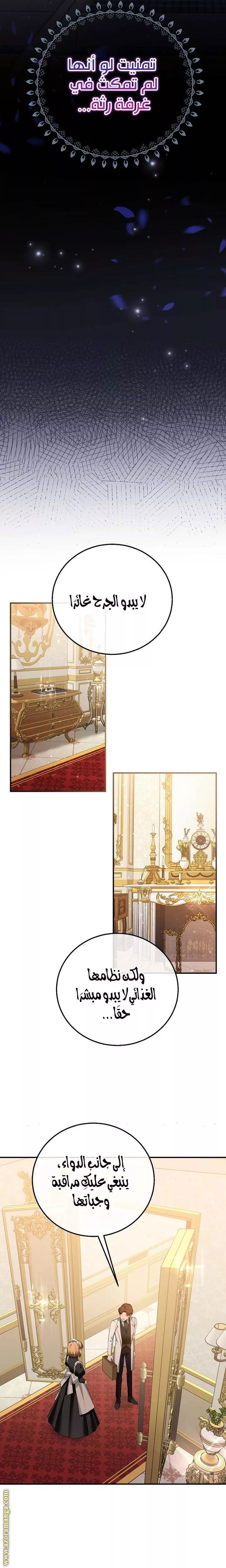 الصفحة 22
