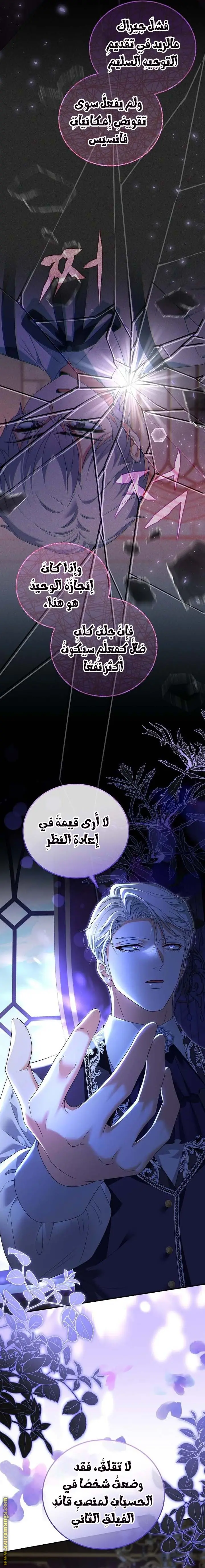 الصفحة 16