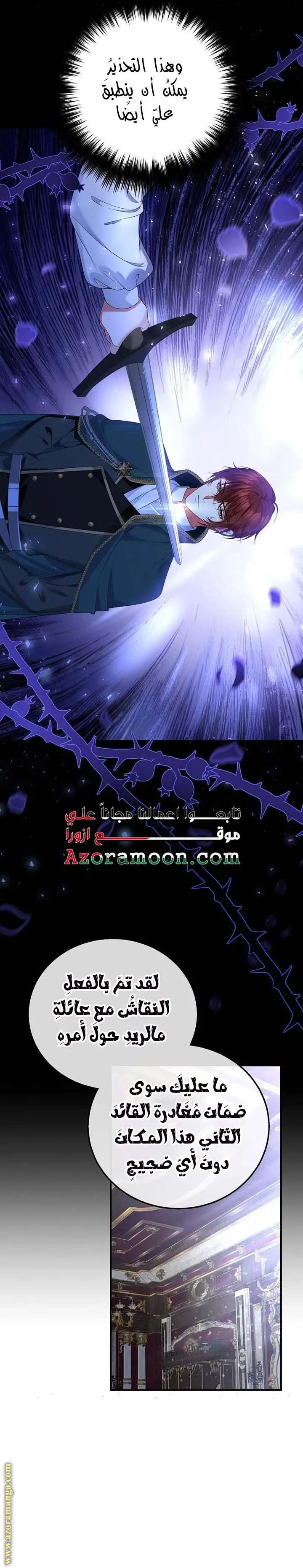 الصفحة 18