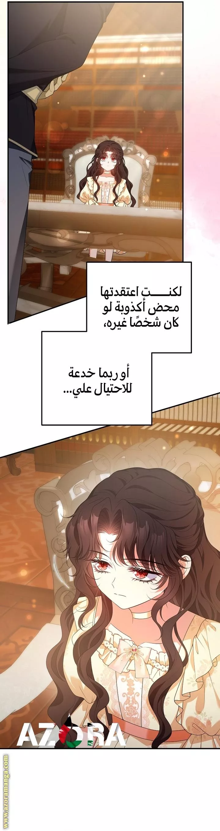 الصفحة 13