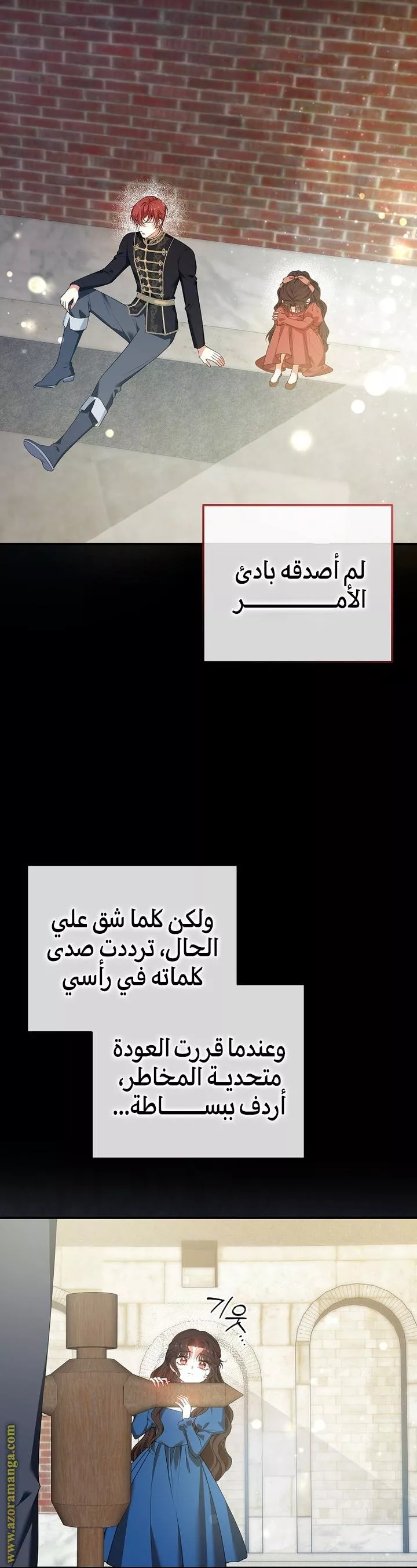 الصفحة 18