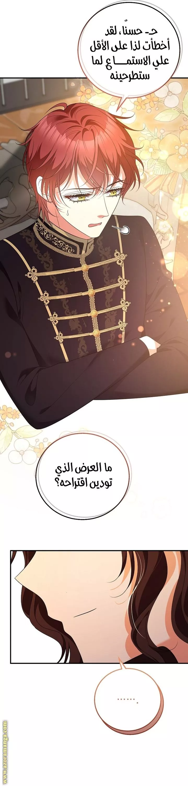 الصفحة 24