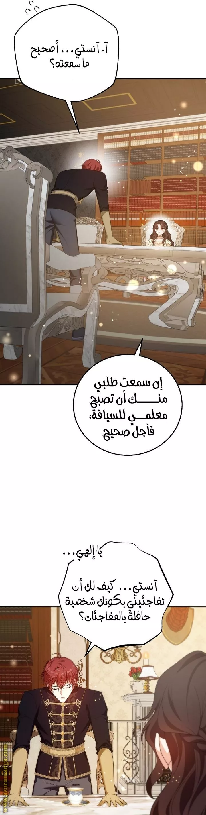 الصفحة 28
