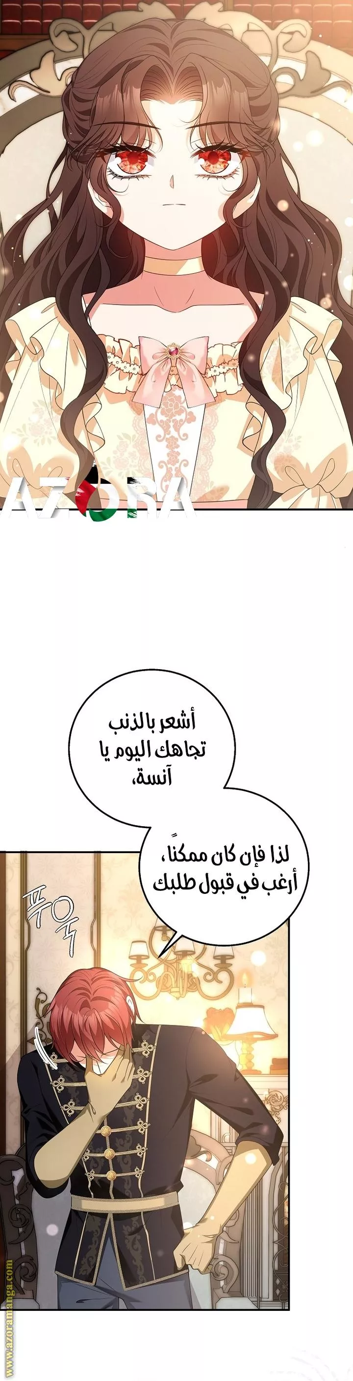 الصفحة 30