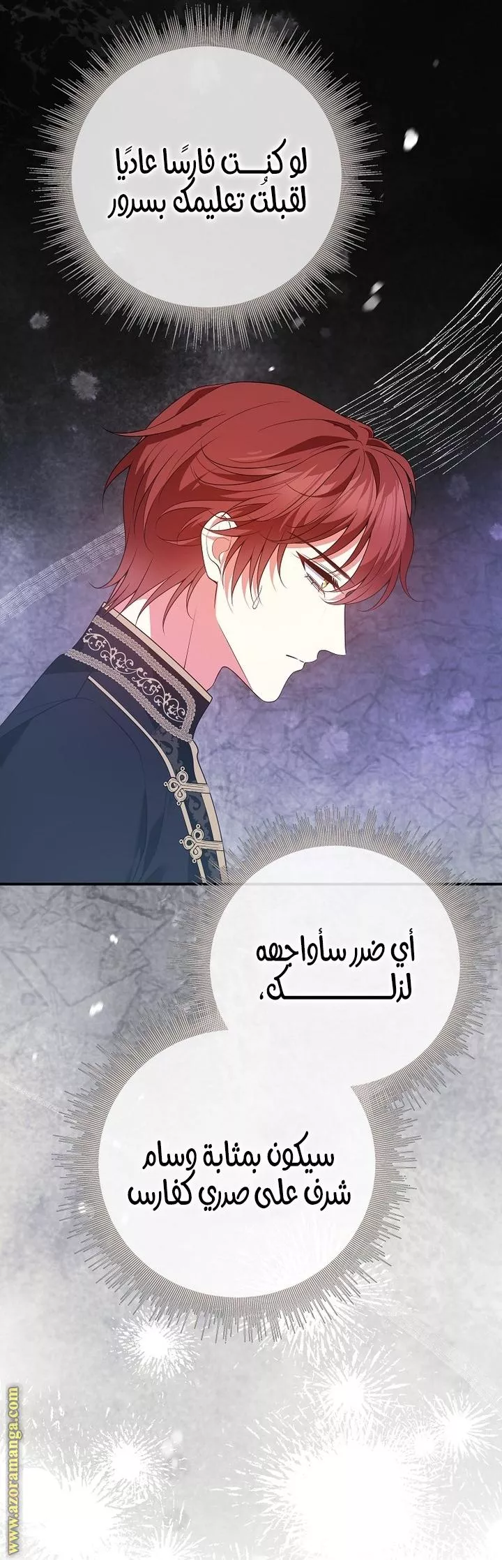 الصفحة 36