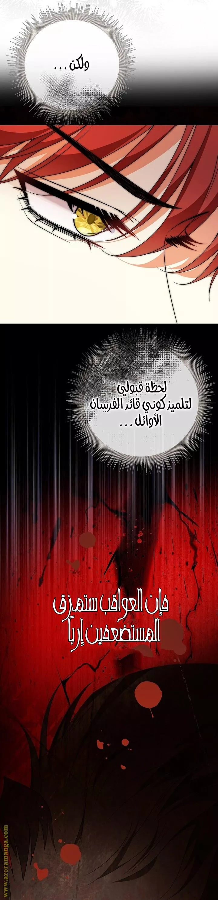 الصفحة 37