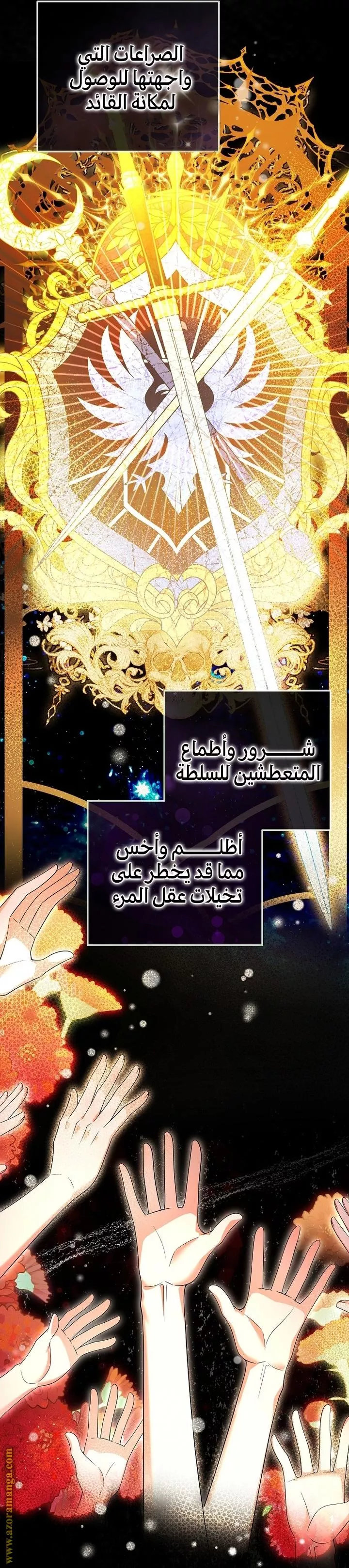 الصفحة 39