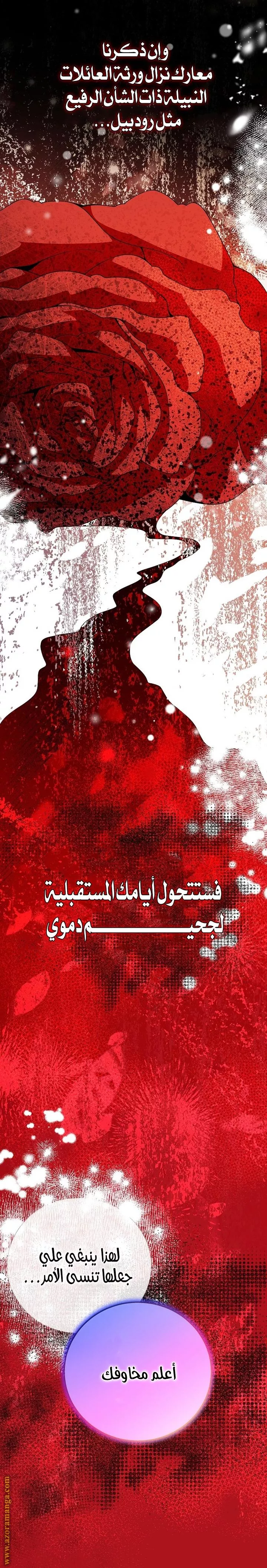 الصفحة 40