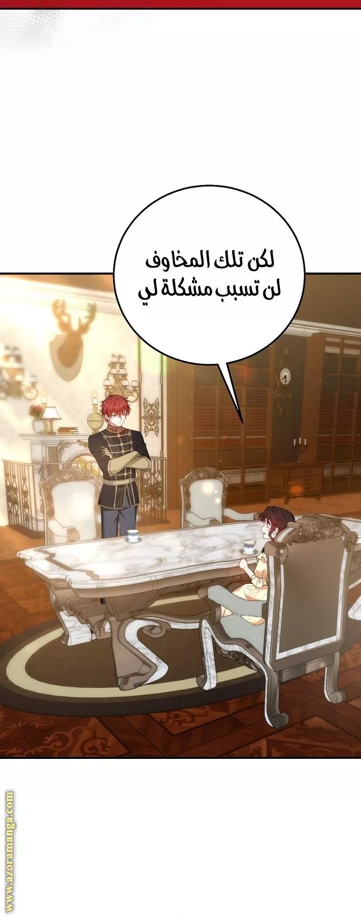 الصفحة 41