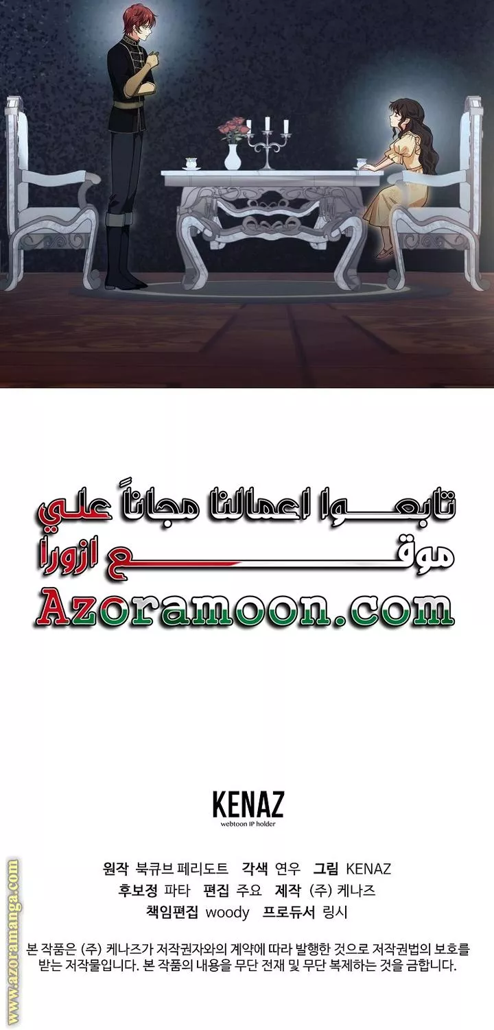 الصفحة 49