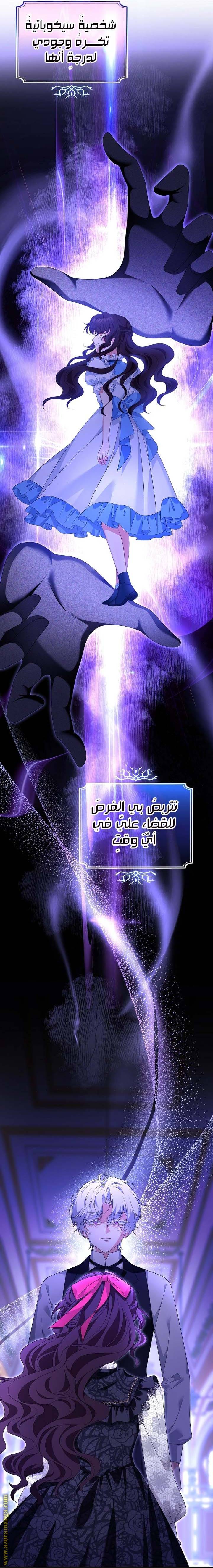 الصفحة 16