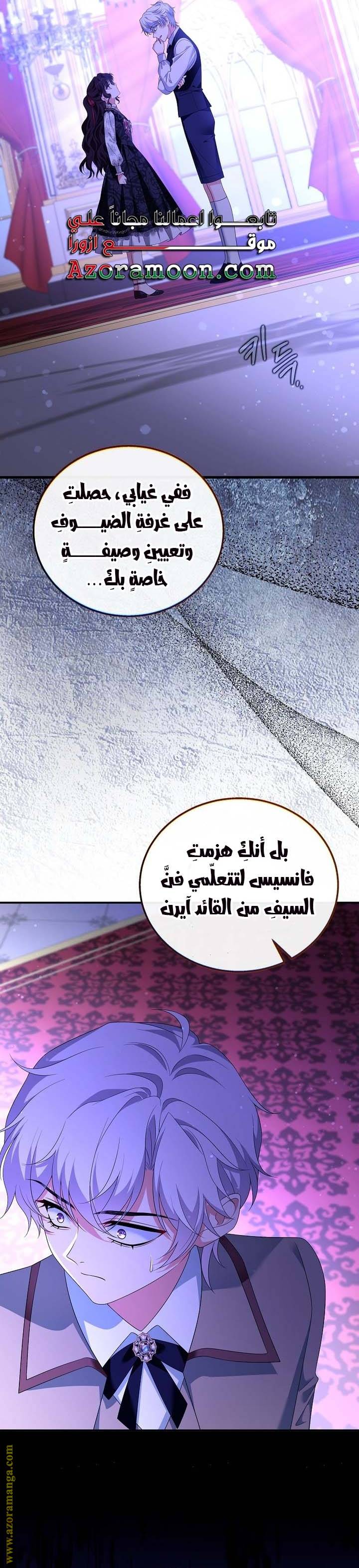 الصفحة 18
