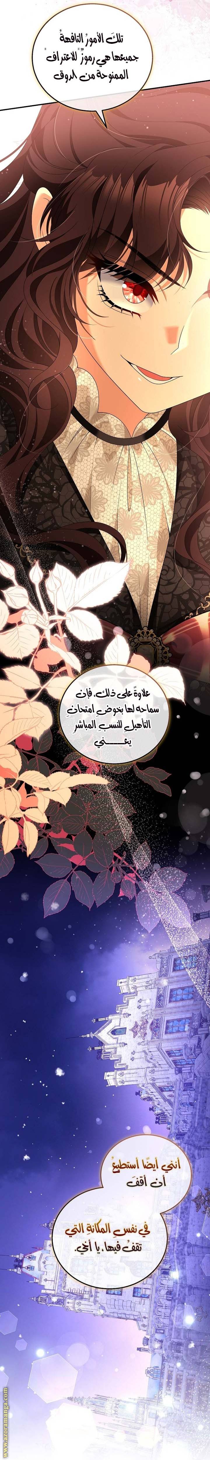 الصفحة 22