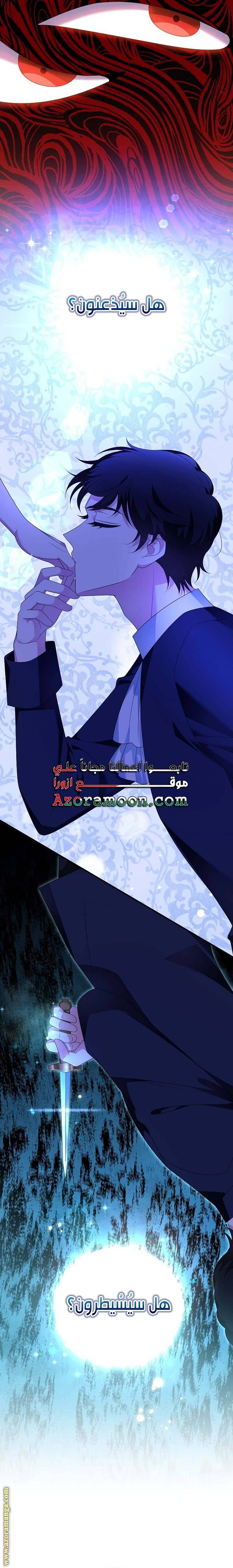 الصفحة 24
