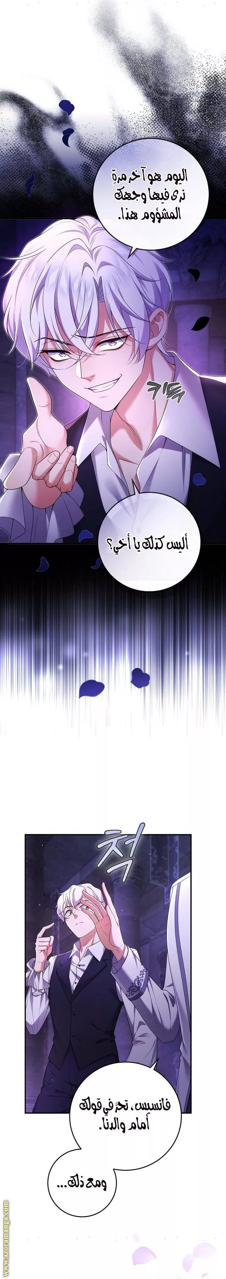 الصفحة 18