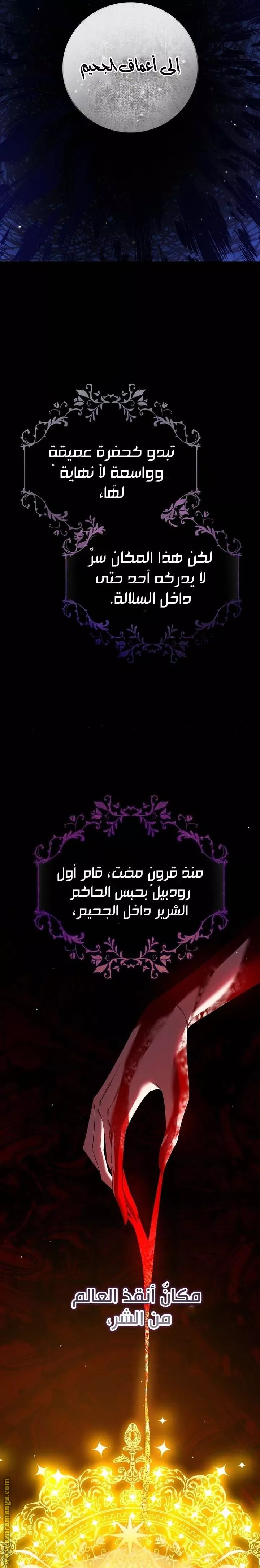 الصفحة 21