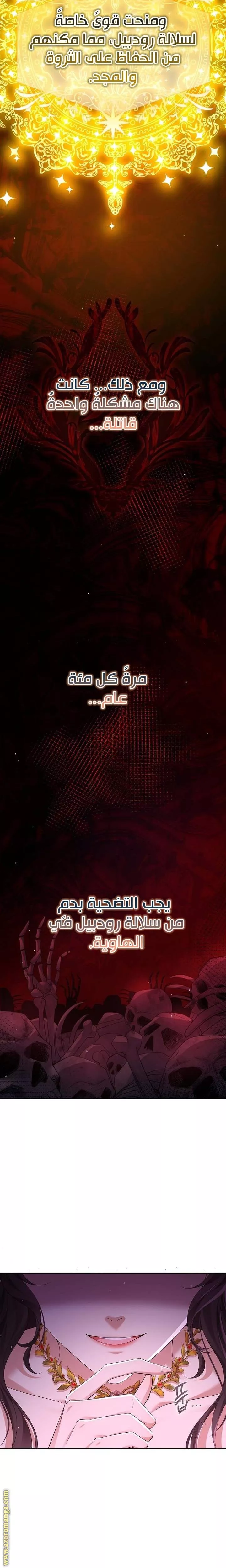 الصفحة 22
