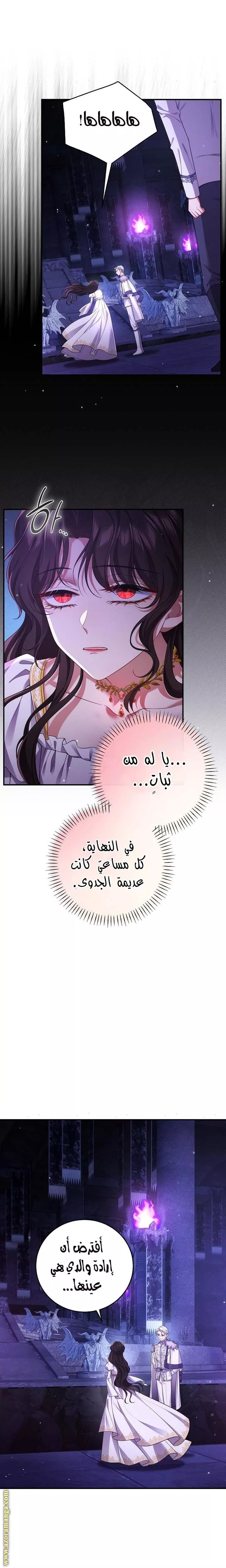 الصفحة 23