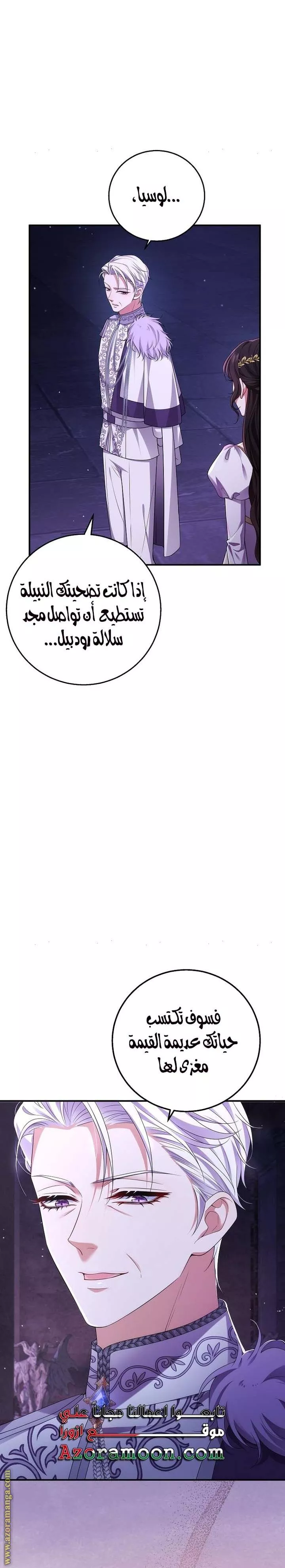 الصفحة 24