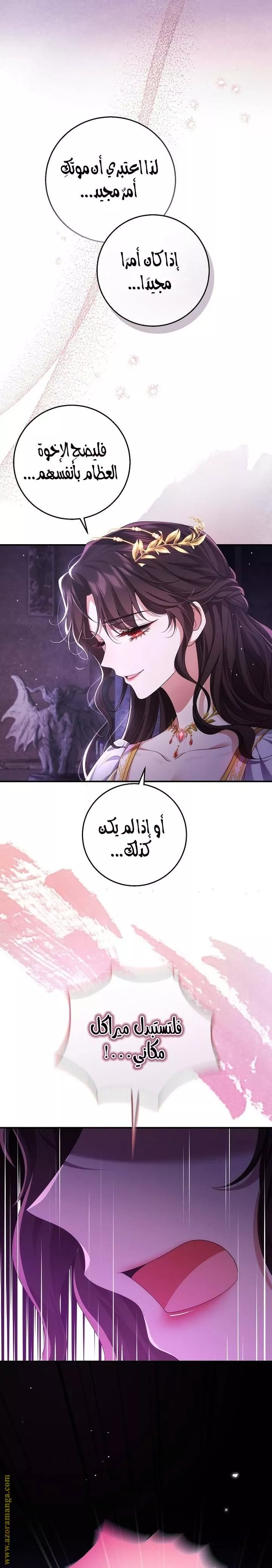 الصفحة 25