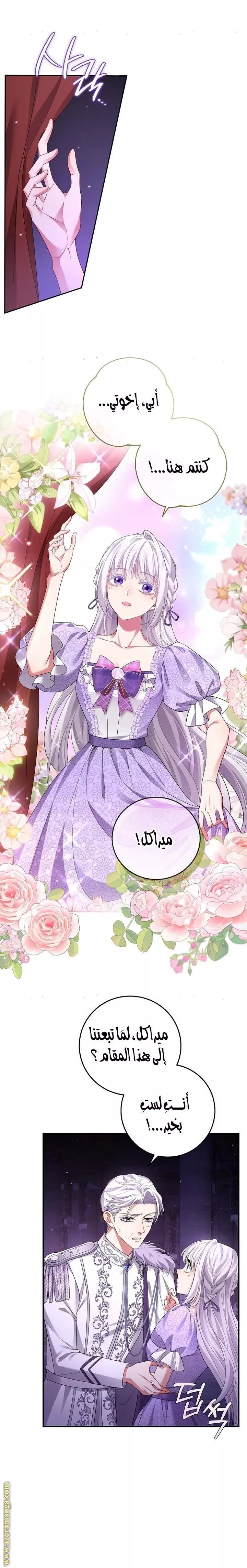 الصفحة 30