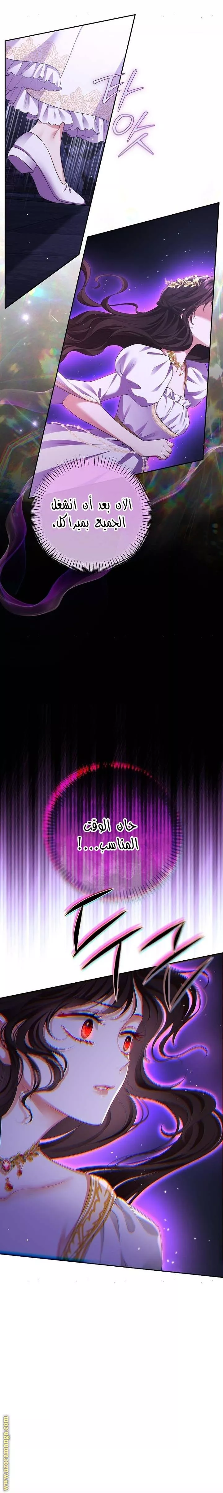 الصفحة 32