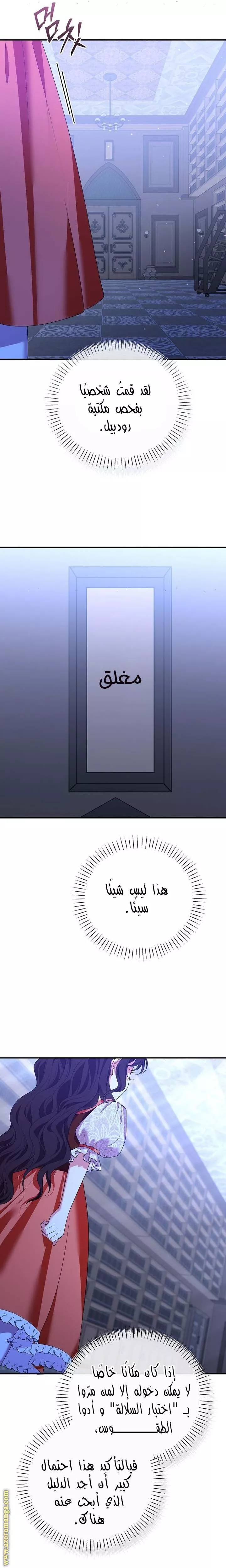 الصفحة 24